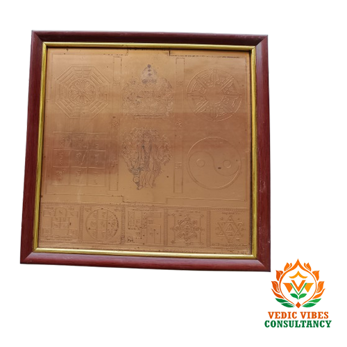 Mukhya Dwar Kavach Yantra