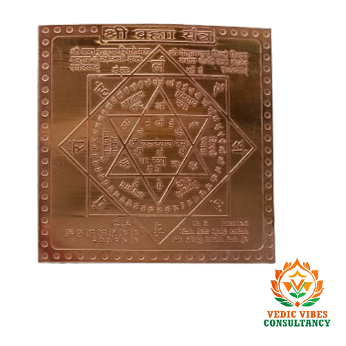 Shree Brahma Yantra