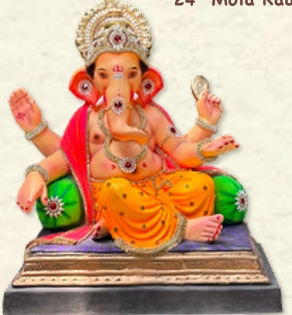 Palthi Mandi DoubleLoad DO