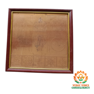 Mukhya Dwar Kavach Yantra